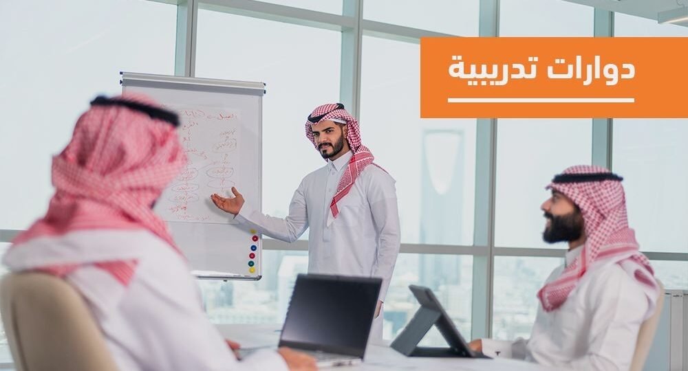 دورة جديدة